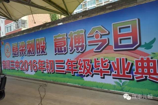 毕业不哭六年级,毕业不哭配乐朗诵