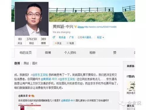 京东与联想集团战略合作,联想被京东下架了吗