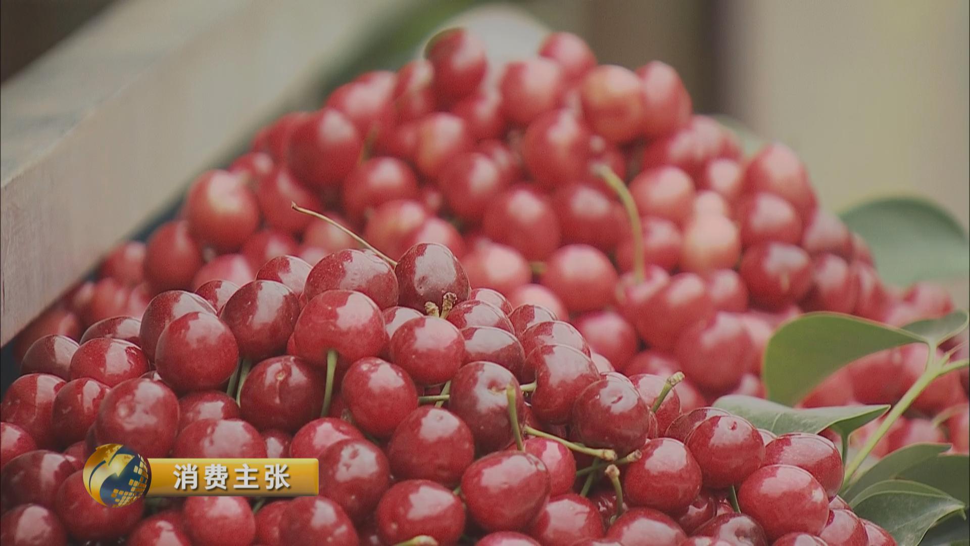 黄色的樱桃未必没熟！吃樱桃的四大秘诀你知道吗？