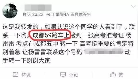 高考作文表情包和文体,高考万能作文图片