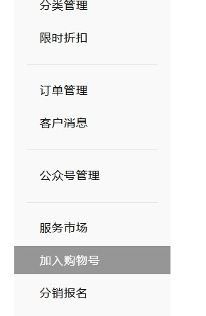 qq黄色v认证 (qq怎么认证加v)