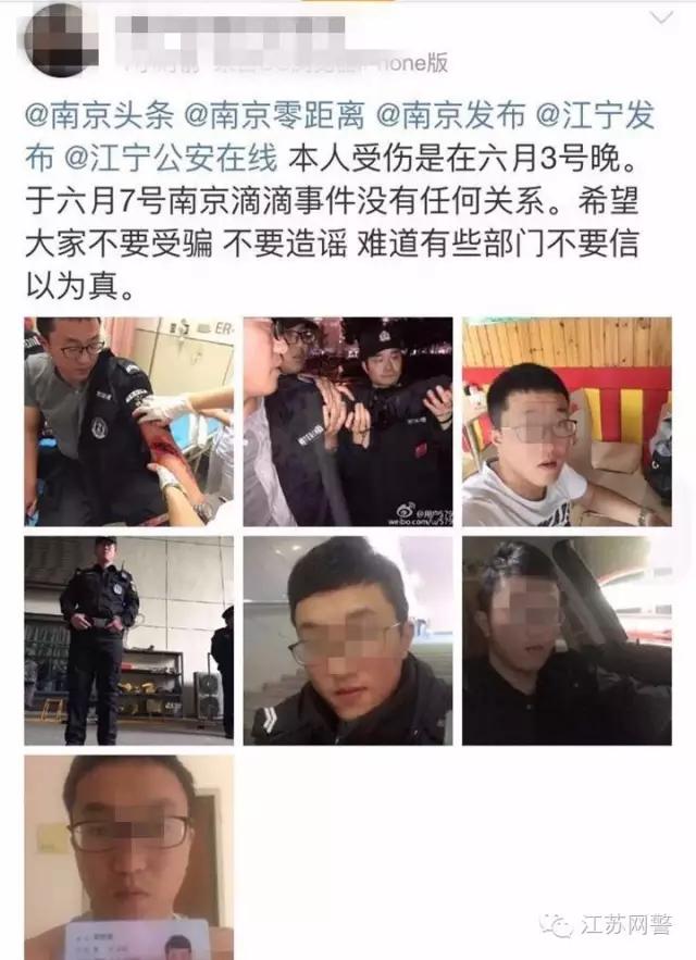 6月7日晚南京市江宁区万达广场群众聚集事件，事情原来是这样的