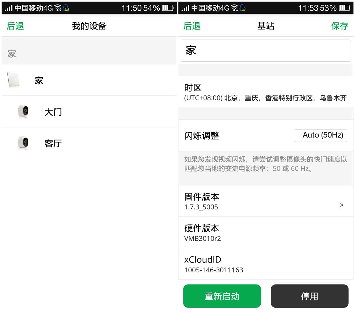 ar监控摄像头家用推荐,家用监控摄像头有ai技术吗