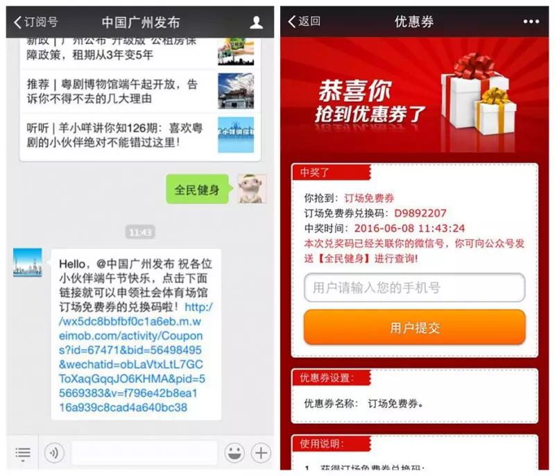 最新体育场馆开放时间,全国免费开放场馆公示