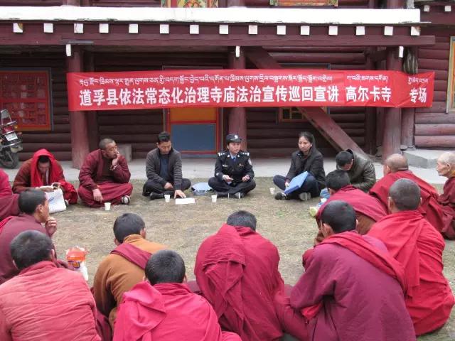 2020.8.24甘孜新闻,甘孜新闻资讯