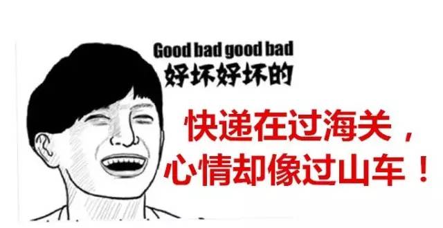 对不起,明天开始我要涨价了,都是日本EMS逼的!