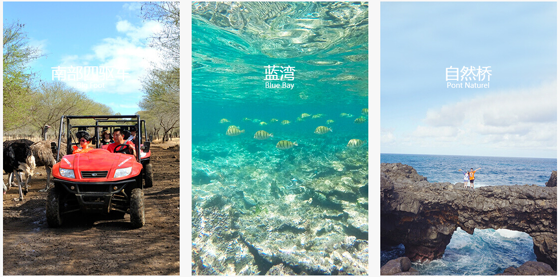 毛里求斯旅游计划,毛里求斯岛旅游