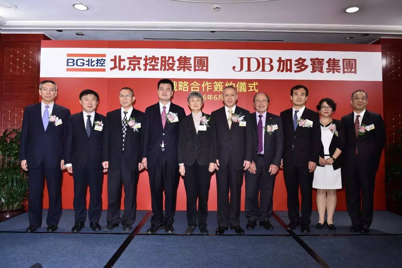 北控水务和首创股份合并的可能性,北控集团混改