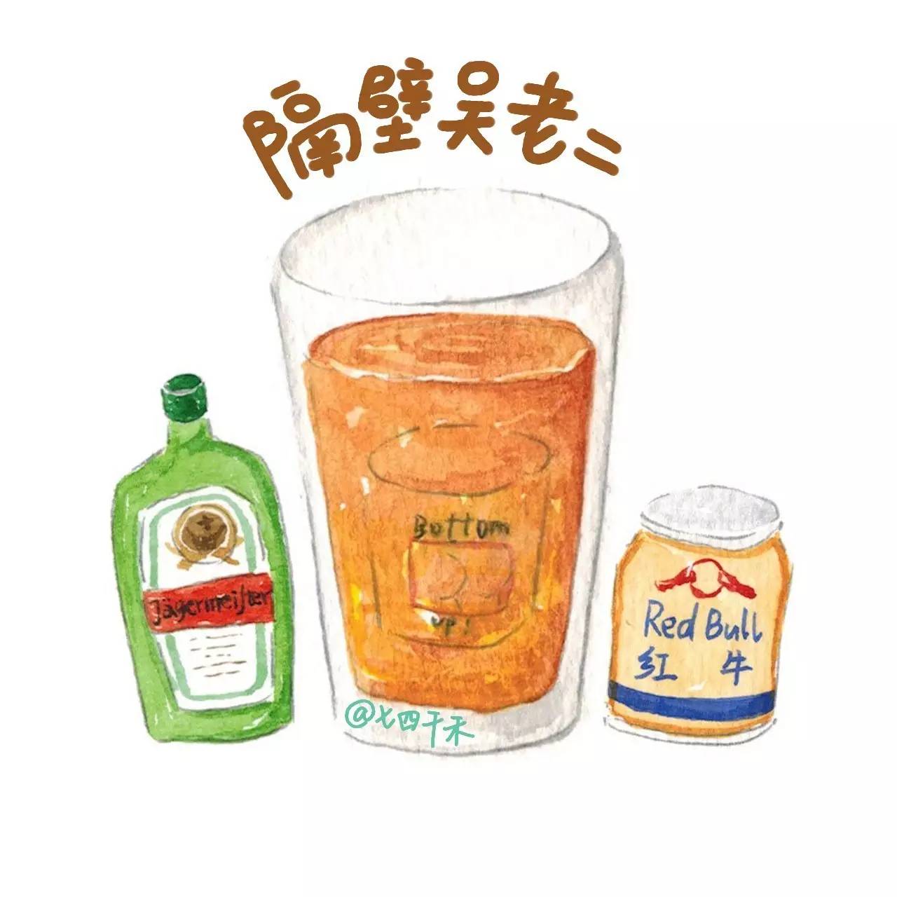 有颜值又好喝的鸡尾酒,那些超好看的鸡尾酒