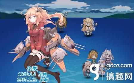 战舰少女r防驱是什么,战舰少女r战役支援