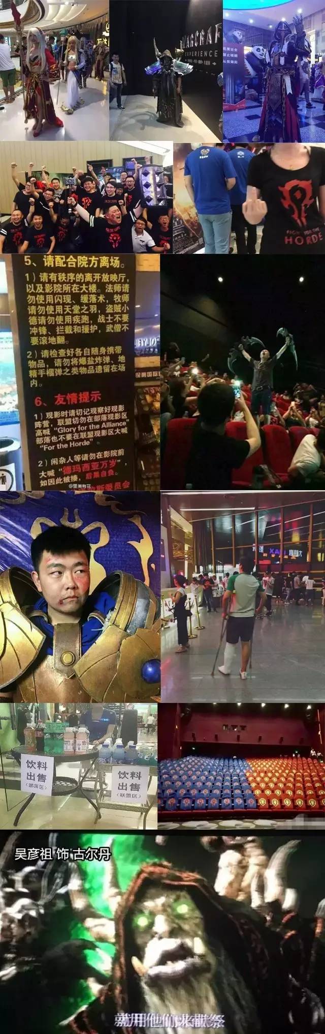 魔兽48小时票房,魔兽电影的票房