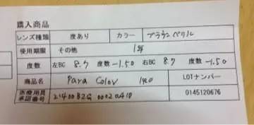 戴美瞳出事的视频,出事故的时候戴美瞳