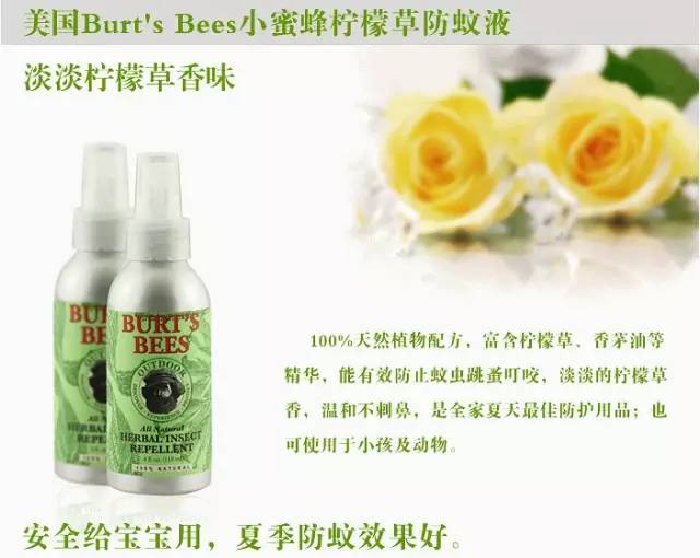 驱蚊方法十二种简单有效纯天然,夏季必备安全环保的驱蚊神器推荐