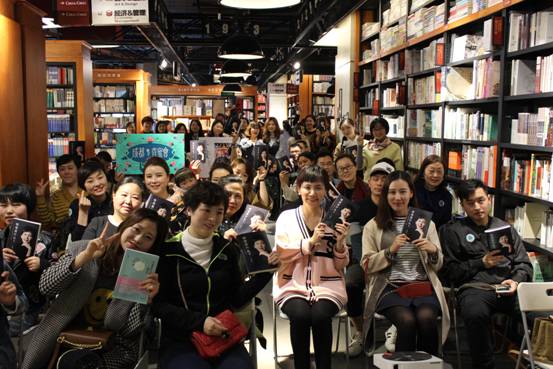 李筱懿新书发布现场,李筱懿新书春节