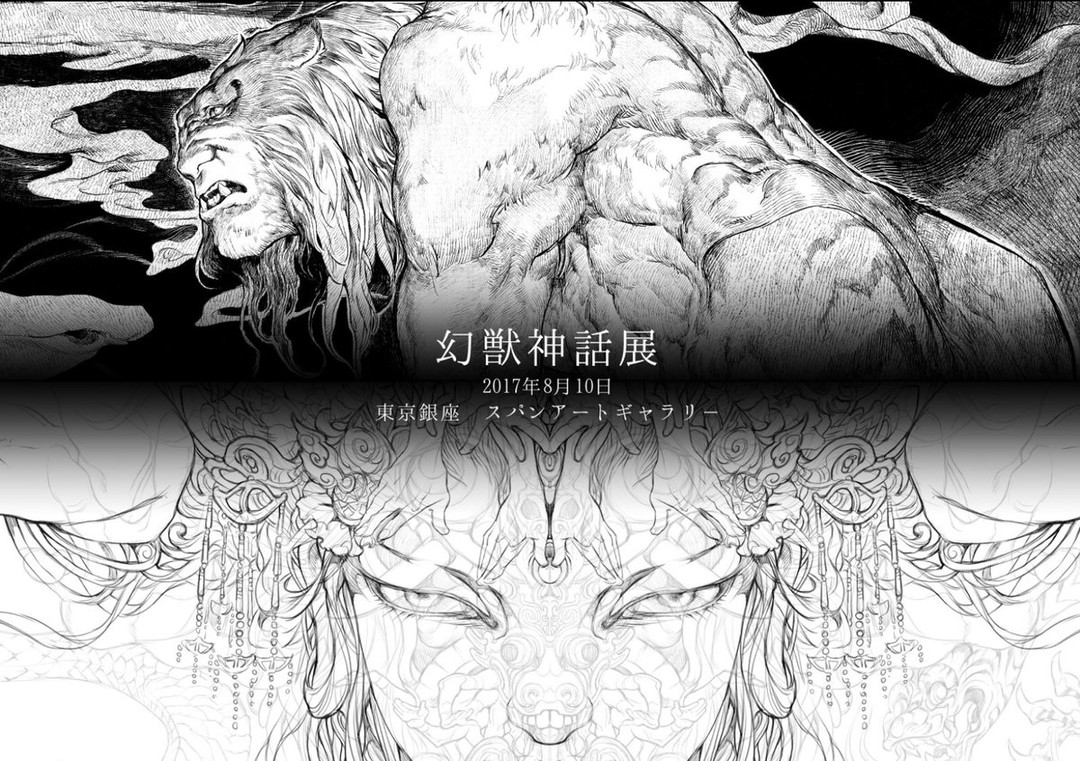 把设计角色当成真实存在的生物来构想-《黄金神威》动物设定者墨佳辽的设计理念