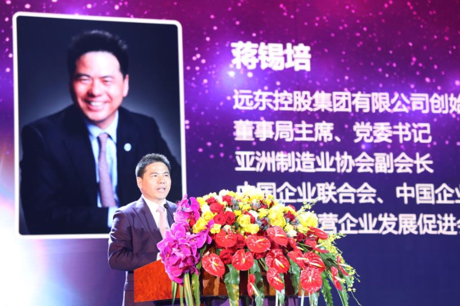 远东控股国际业绩,远东控股奖励3胎