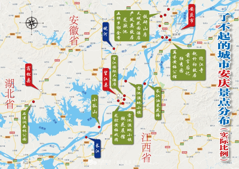 皖风徽韵戏曲,黄梅戏戏装大全