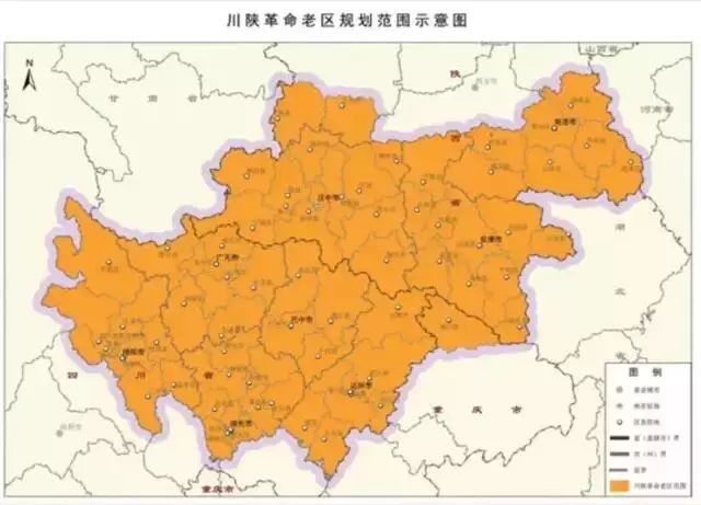 川陕老区振兴计划,激发革命老区振兴发展内生动力