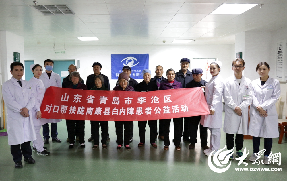 青岛新视界眼科和青岛眼科,青岛新视界眼科医院龚华清