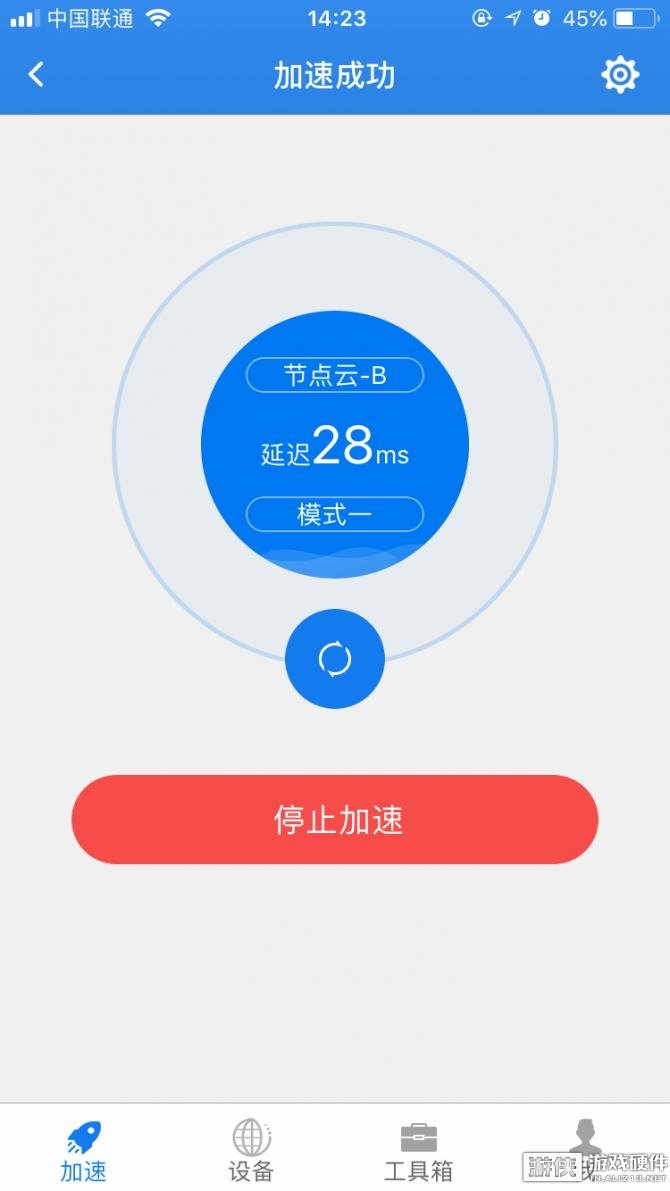 奇游联机宝和uu加速盒,奇游联机宝怎么加速ps5