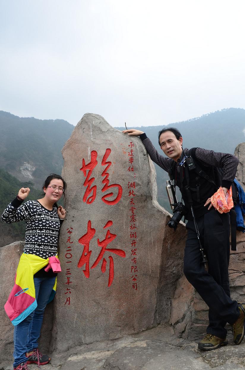 天堂寨之旅,天堂寨祈福