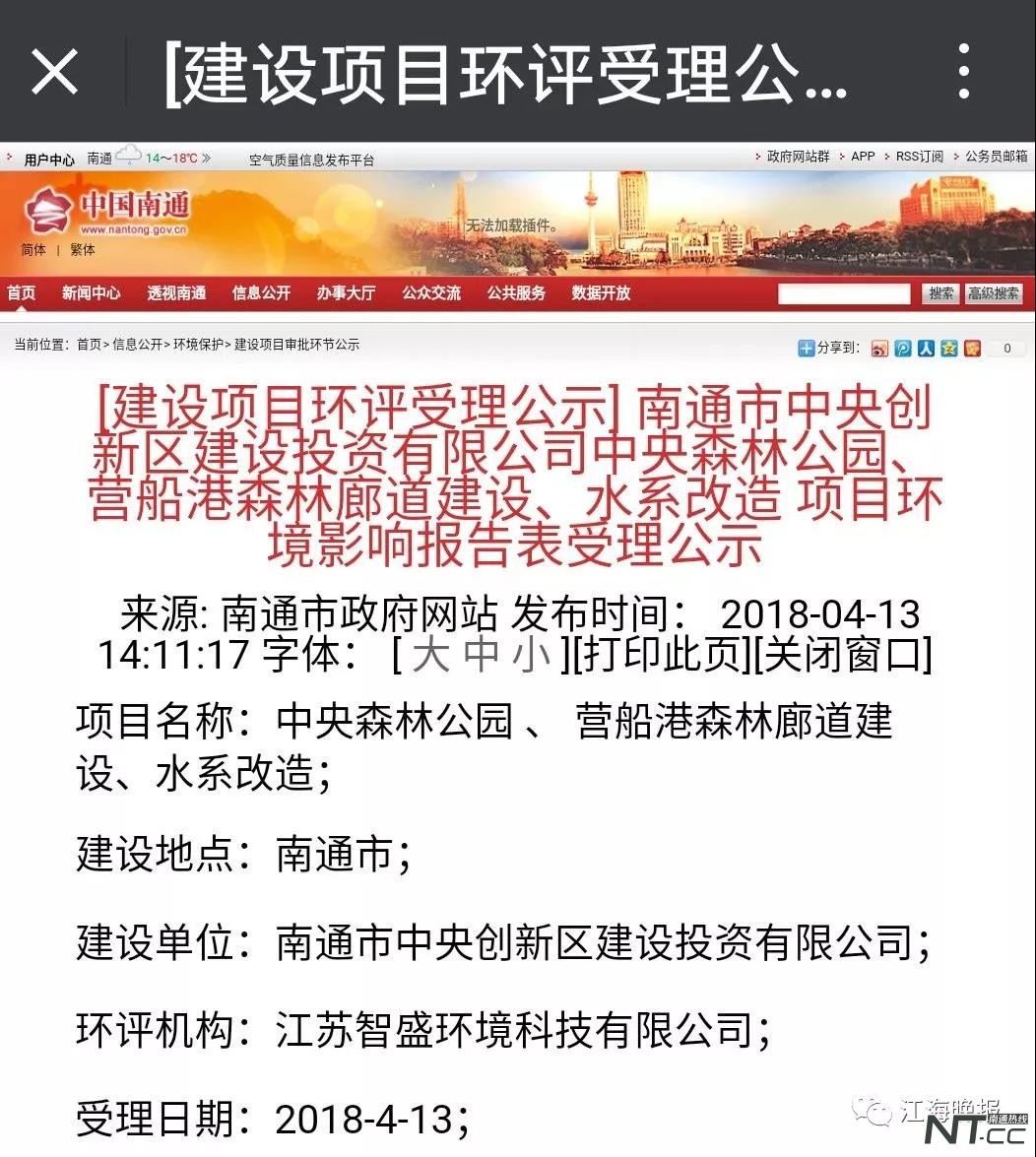 中央森林公园水库,中央公园设计效果图