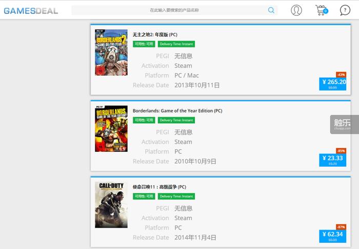 哪里可以买到便宜的steam的key,哪些平台可以买steamkey
