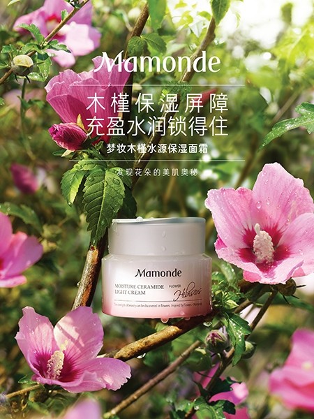 梦妆焕活肌底修护精华露,梦妆美保湿修复