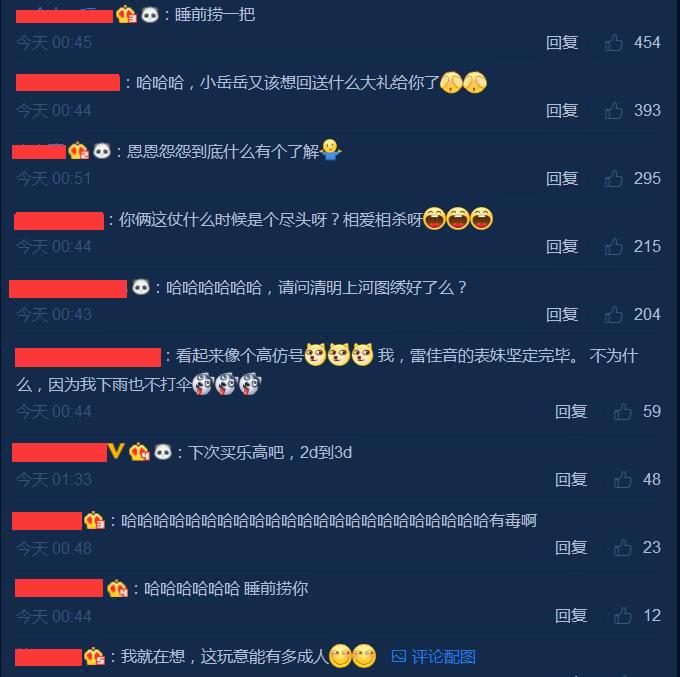 雷佳音送岳云鹏拼图多少块,岳云鹏说雷佳音送的拼图在哪买