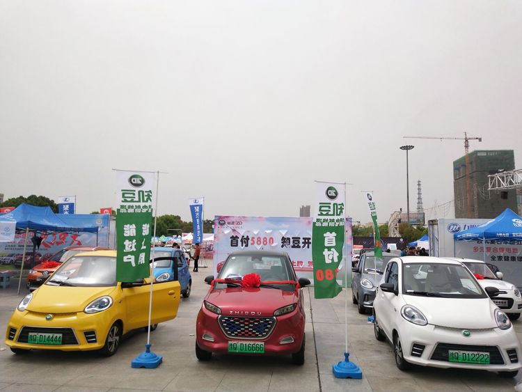 驻马店新能源汽车展,驻马店新能源汽车展示会