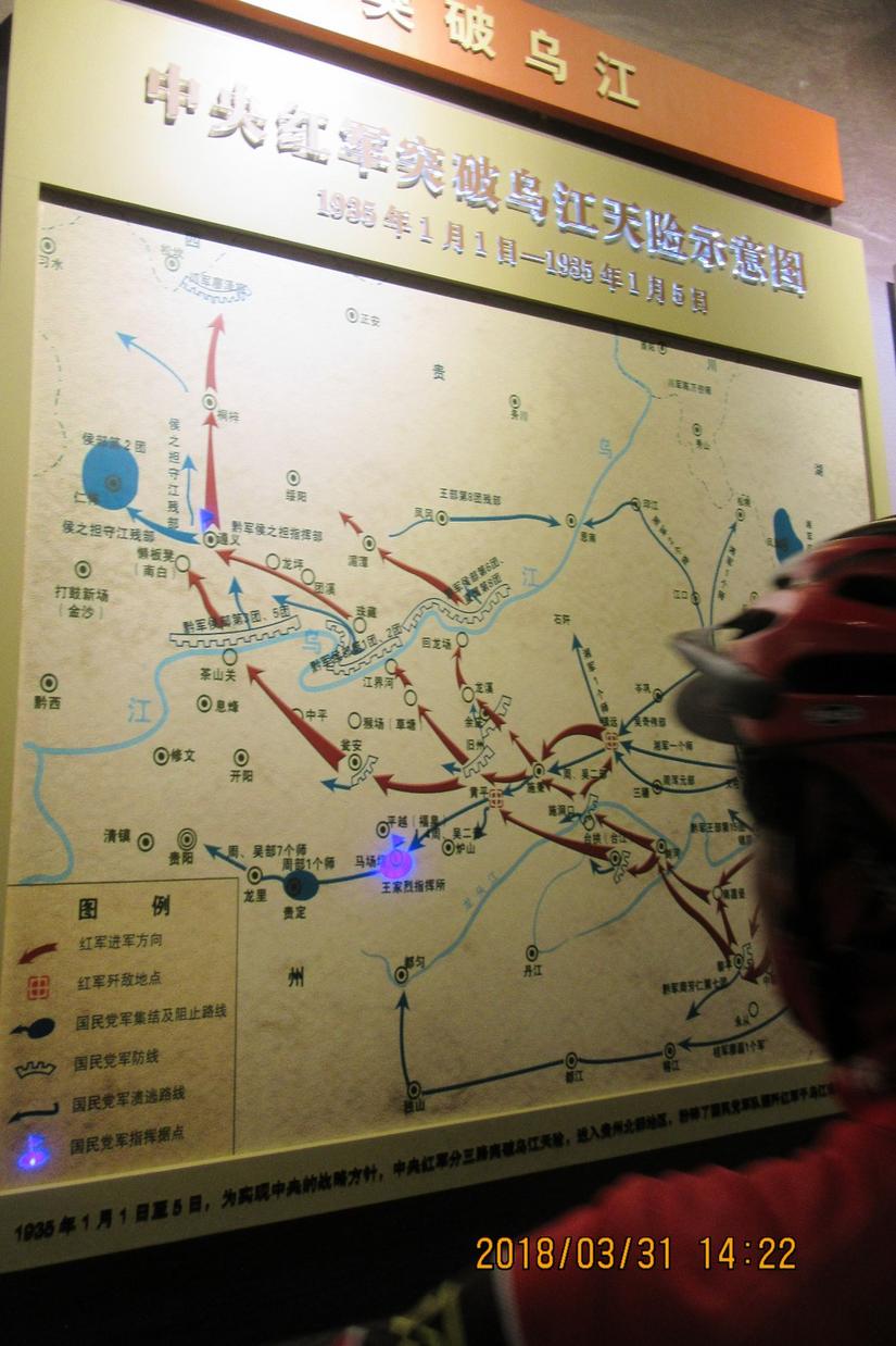 遵义摩托骑行俱乐部,遵义市自行车骑行俱乐部