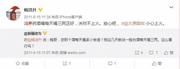 鲍洪升管理鸿茅药酒,鸿茅药酒鲍洪升贵阳