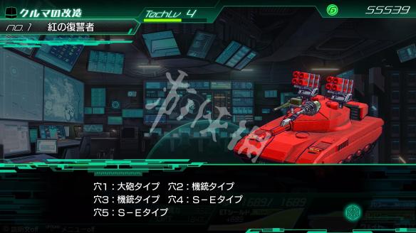 重装机兵xeno一周目剧情模式,重装机兵xeno操作指南