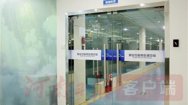 「致敬新时代创新先锋」之一:景安网络做新风口上的弄潮儿