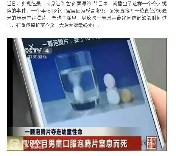 吃药时10个容易犯的错误日常爆料,吃药注意事项一定要遵守吗