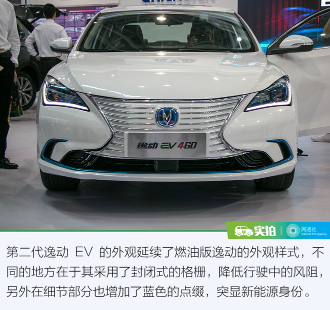 长安逸动电动车ev300充电,长安逸动ev200充电只有3kw