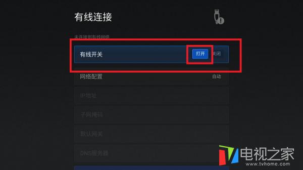 微鲸电视机连不上无线网络,怎么看微鲸电视有没有无线网