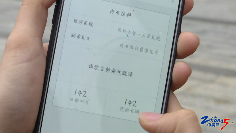 常州人社怎么领电子医保卡,常州人社电子医保卡怎么使用