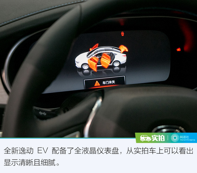 长安逸动电动车ev300充电,长安逸动ev200充电只有3kw