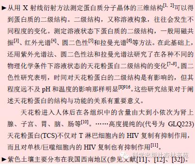 3种常见参考文献的著作格式,超级详细参考文献格式和书写规则