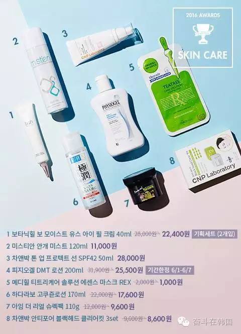 韩国oliveyoung干皮必买,韩国oliveyoung必买