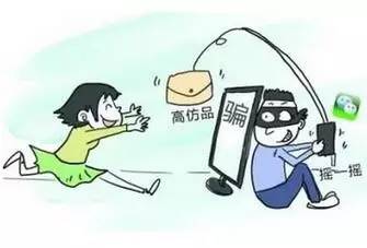 如果你买到假货你会怎么样,说说你买过的假货