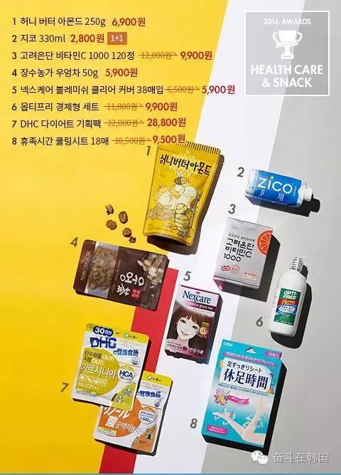 韩国oliveyoung都统一价格吗,韩国oliveyoung哪些值得买