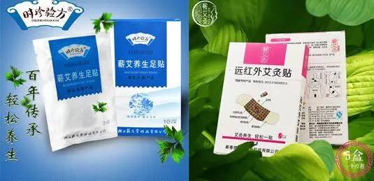 蕲春艾草文化节,蕲春艾草节