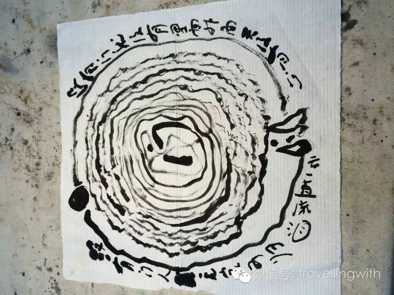 行李︱树才：我原是个诗人，一到大理，却画起画来COART艺术专场