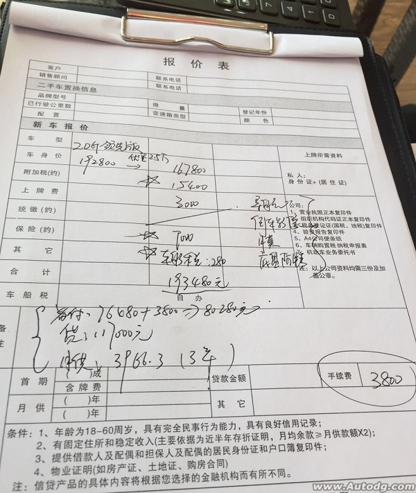 东莞保留原车牌上牌需要居住证吗,广东新车没有居住证可以上牌吗