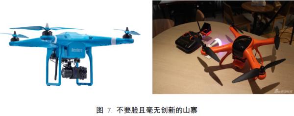 昊翔—英特尔拔不起的苗观中国退化的电子制造业