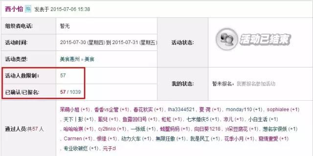 惠州最值得推荐的餐厅,惠州最出名的老字号餐厅