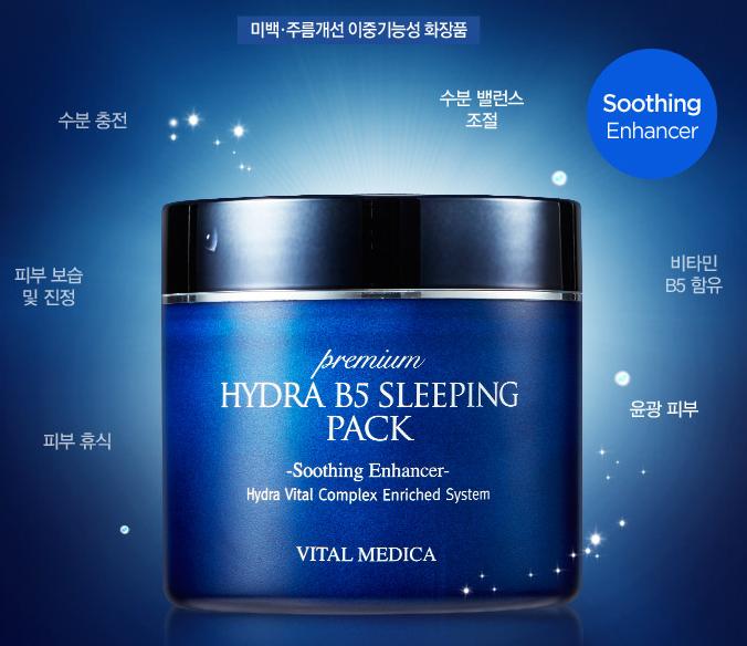 懒妹子护肤品推荐,懒女人免洗面膜超级补水