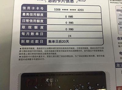 信用卡使用过程中容易踩哪些雷区,信用卡的雷区千万不要触碰